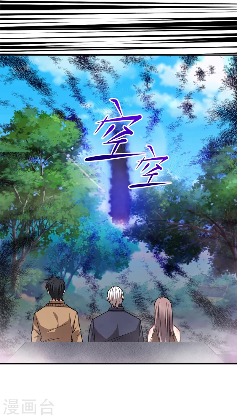 第174话 此仇不共戴天4