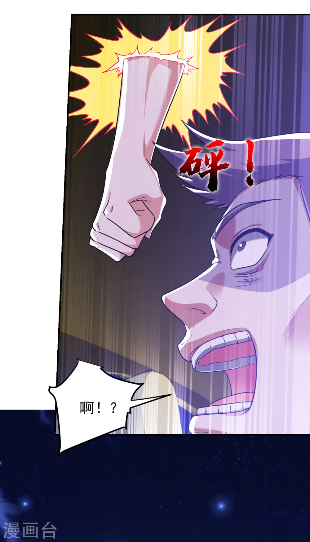 第273话 白家有内鬼？！7
