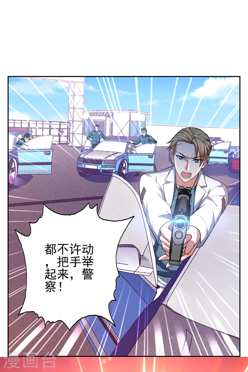 第59话 葫芦娃救爷爷，一个个送~27