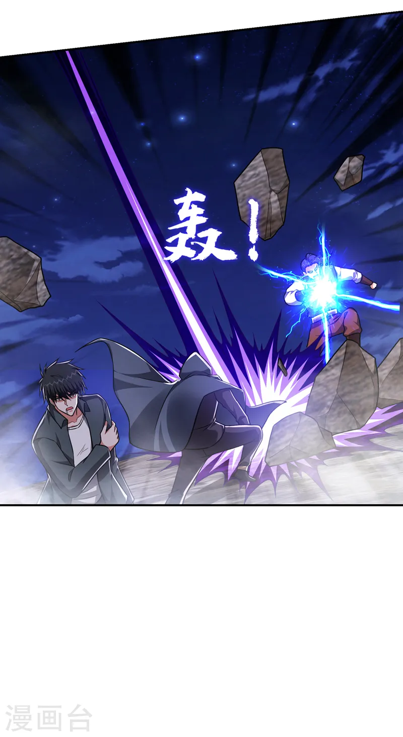 第294话 欧阳云端下地狱吧！21