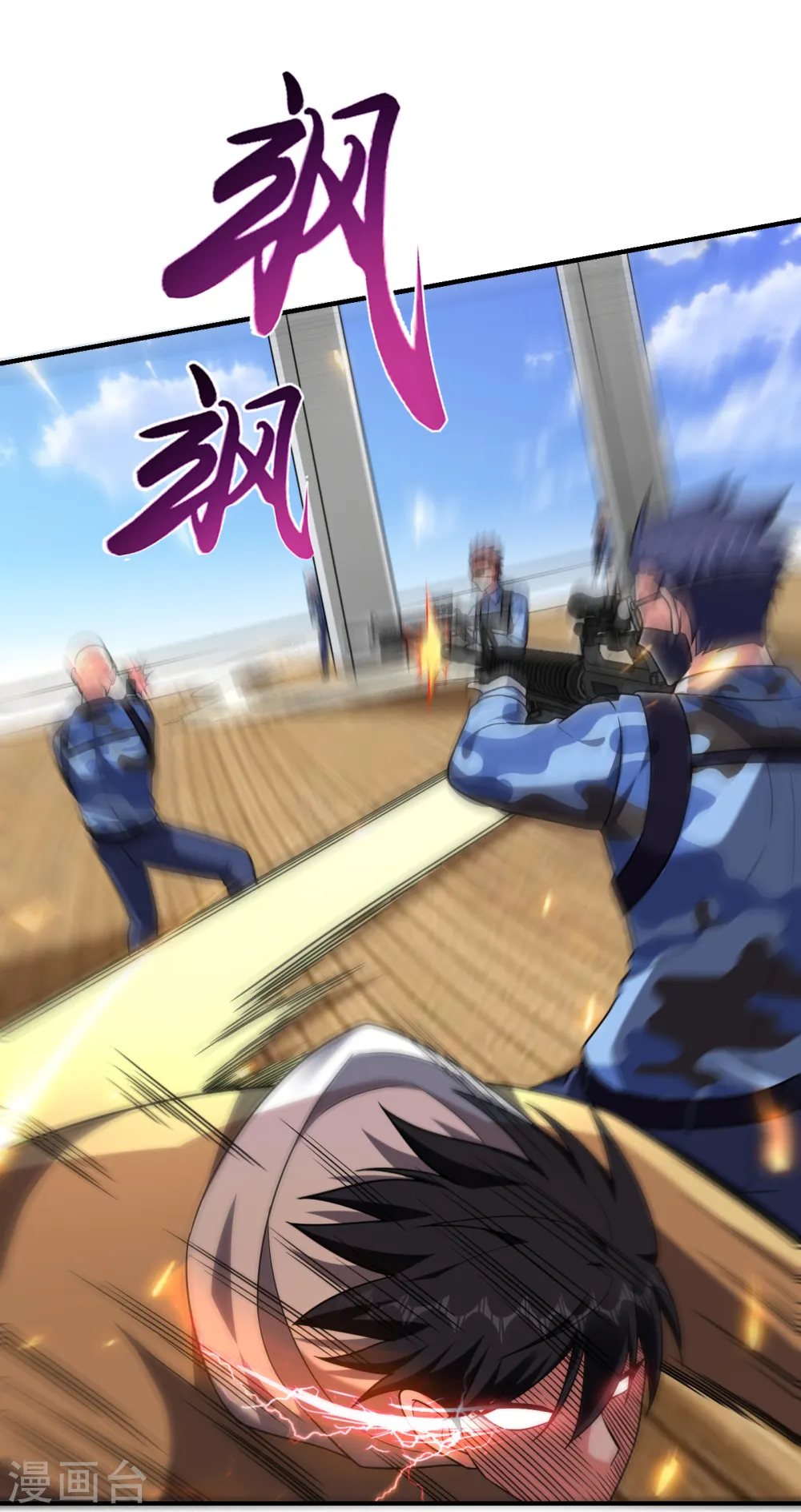 第236话 鬼火组织加冕之日！8