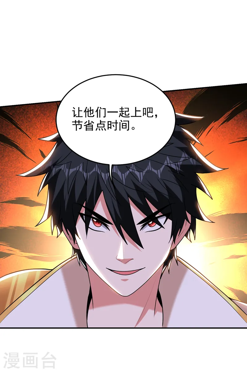 第402话 让他们一起上吧！5