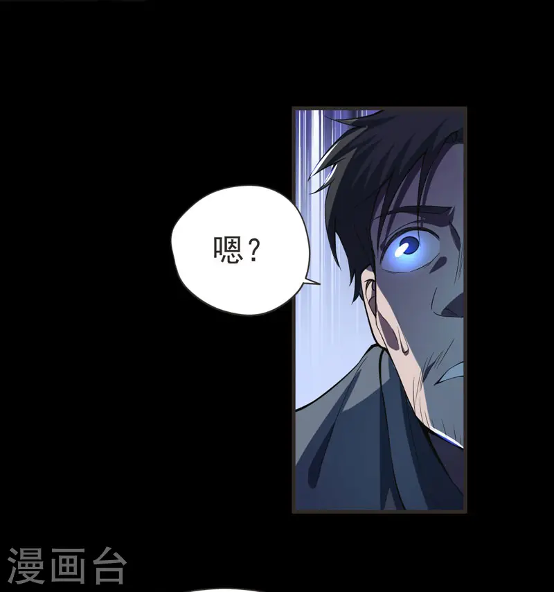 第69话 这什么神仙学生？10