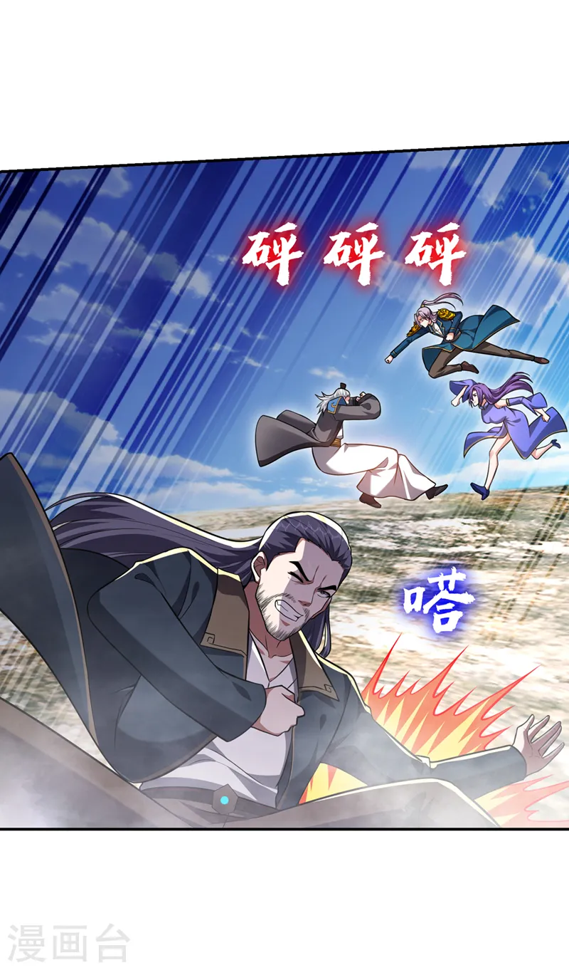 第353话 欧阳石，你逃不掉了10