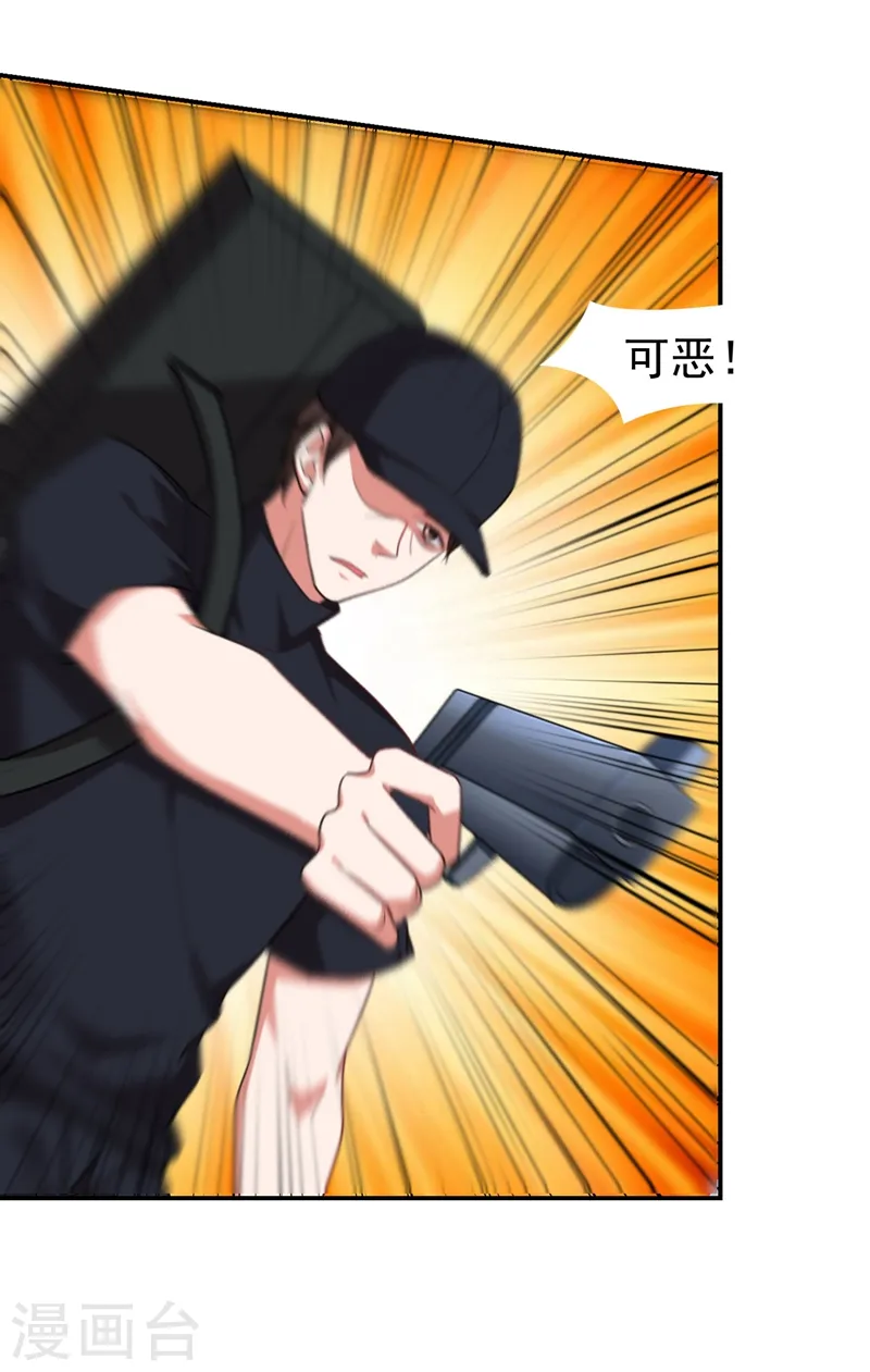 第186话 天地道场要开启了！7