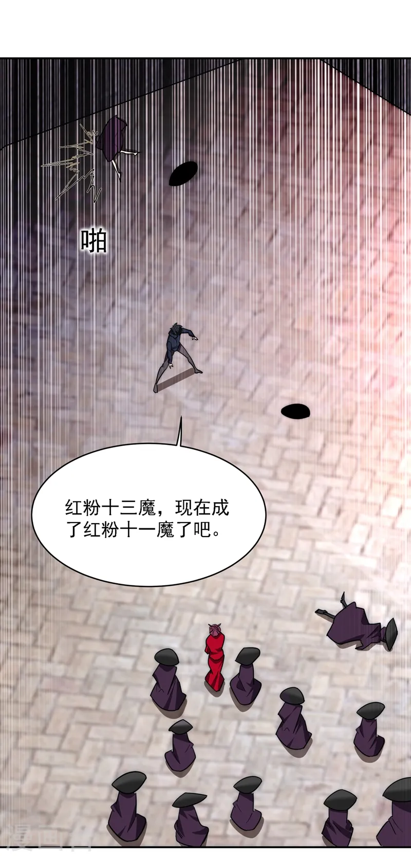第136话 煞星归位0