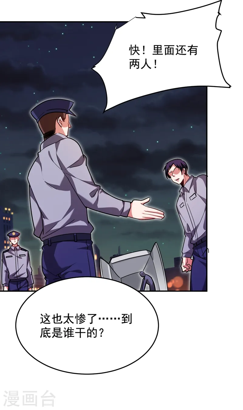 第191话 好像有点过火了…37