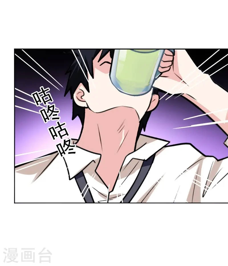第21话 眼睛不用，请给有需要的人16