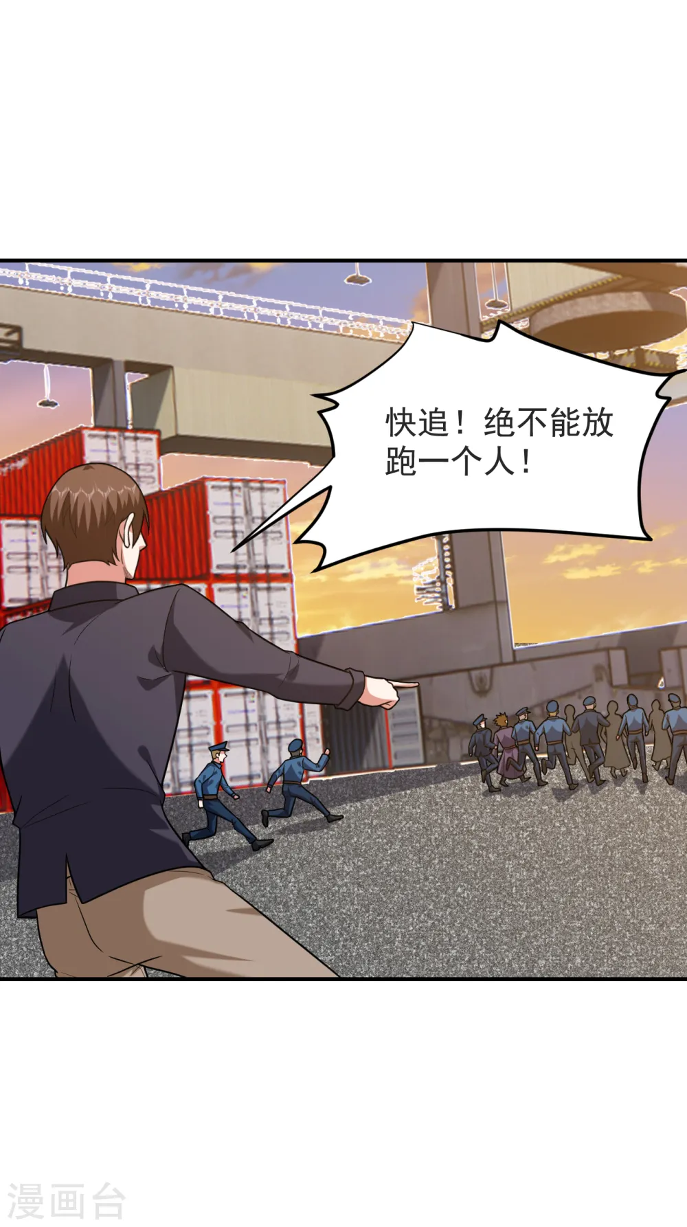 第237话 小鬼遇上阎王！？27