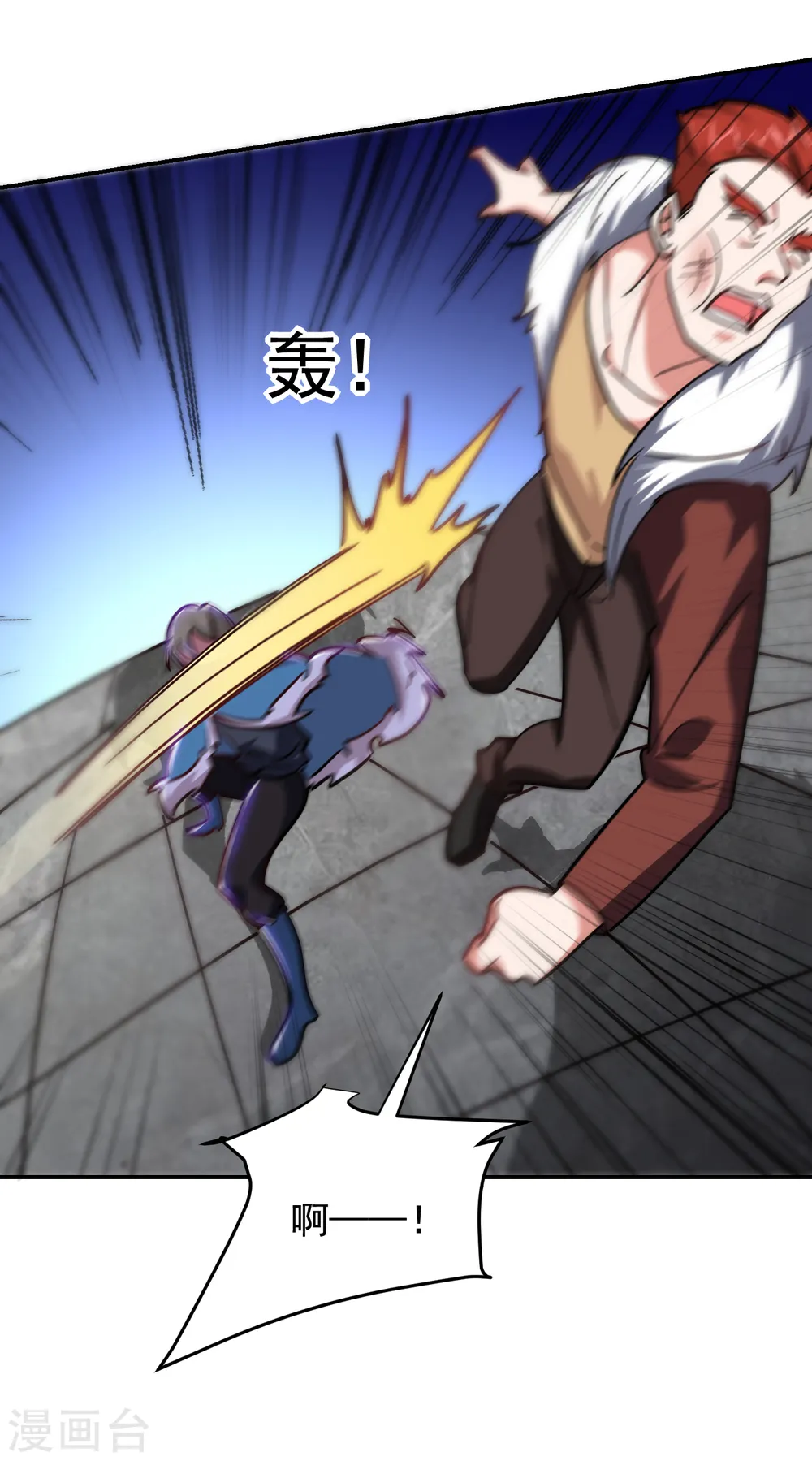 第200话 什么？九天玄女？7