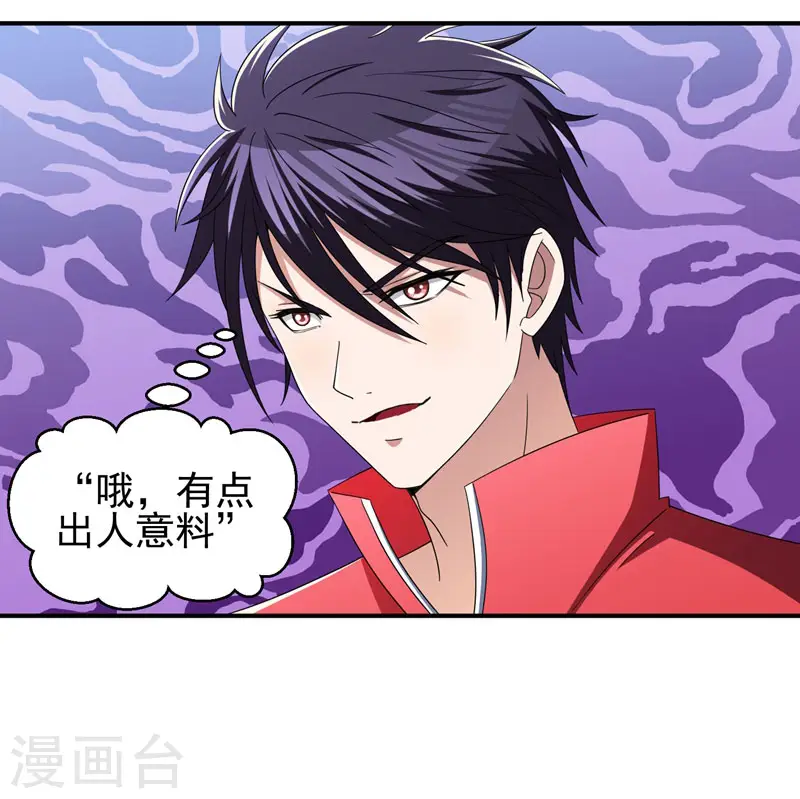 第38话 第一次，你们要负责哦~11