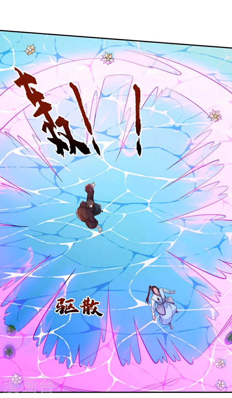 第431话 该死，这不是生路吗18