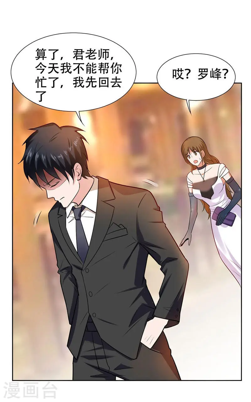 第18话 世界第一战兵！11