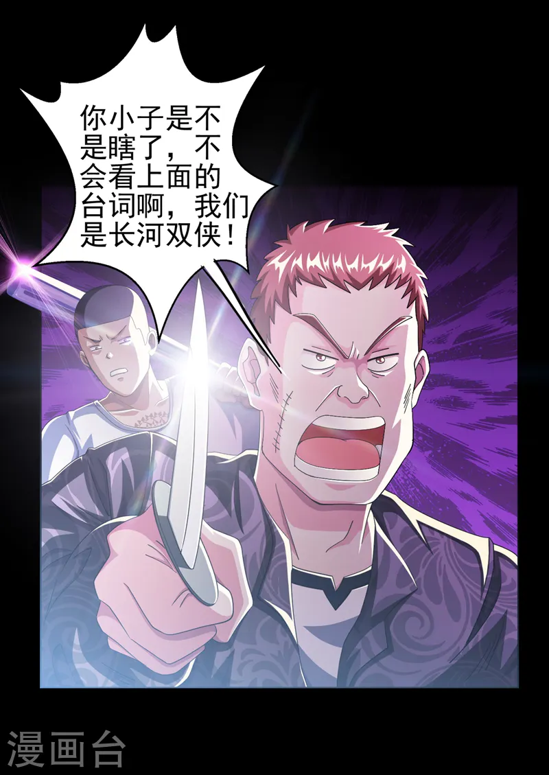 第38话 第一次，你们要负责哦~1