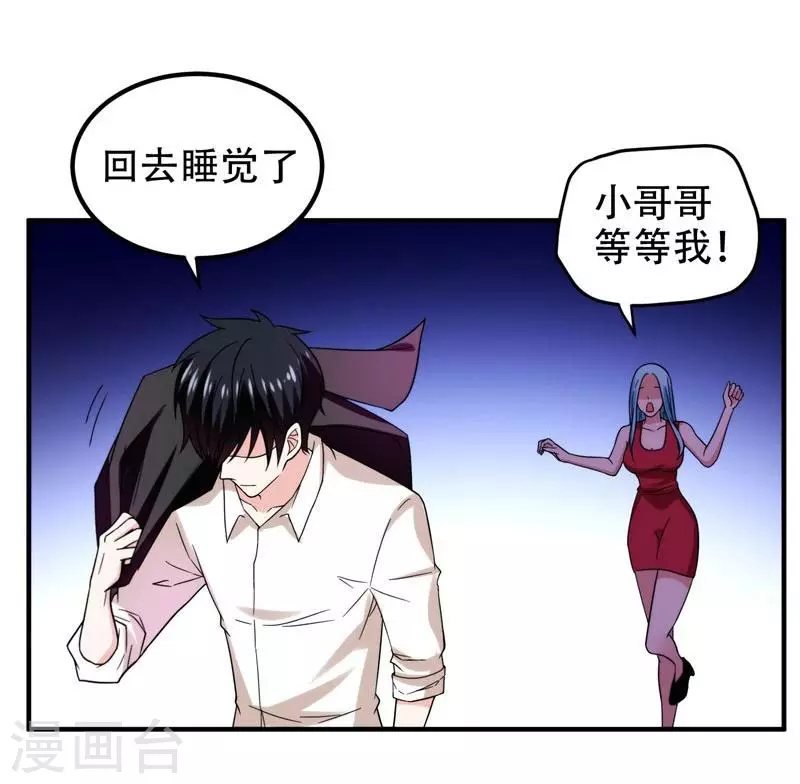 第22话 Show Time！26