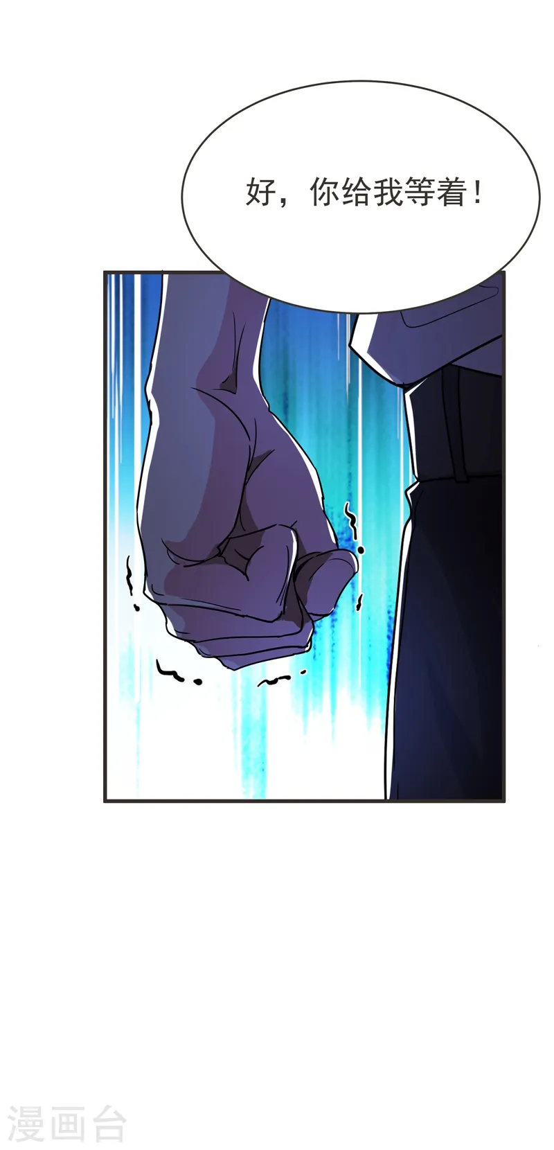 第84话 狗说的话我也要听？32