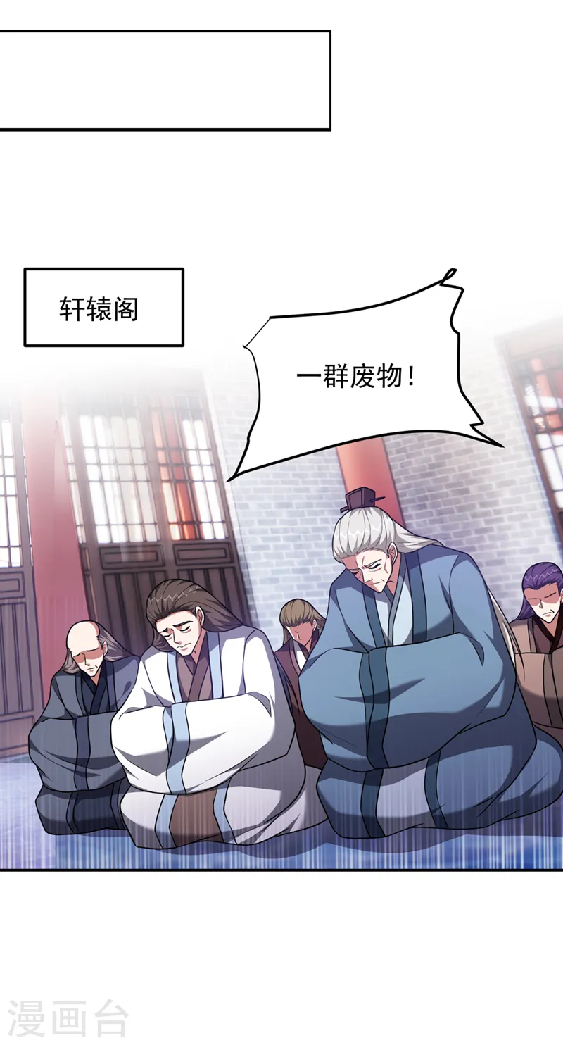 第295话 我必须变得更强！26
