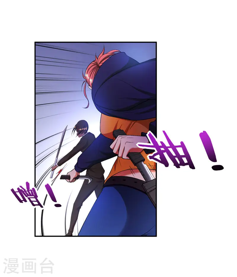 第32话 出手就是秒杀！2