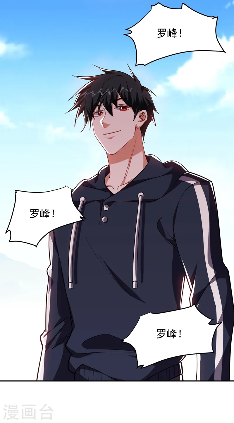 第137话 以实力服人12