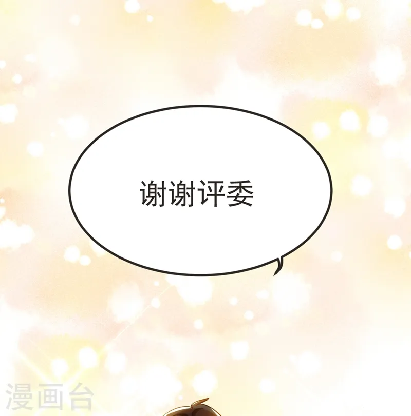 第96话 罗峰，直通！33