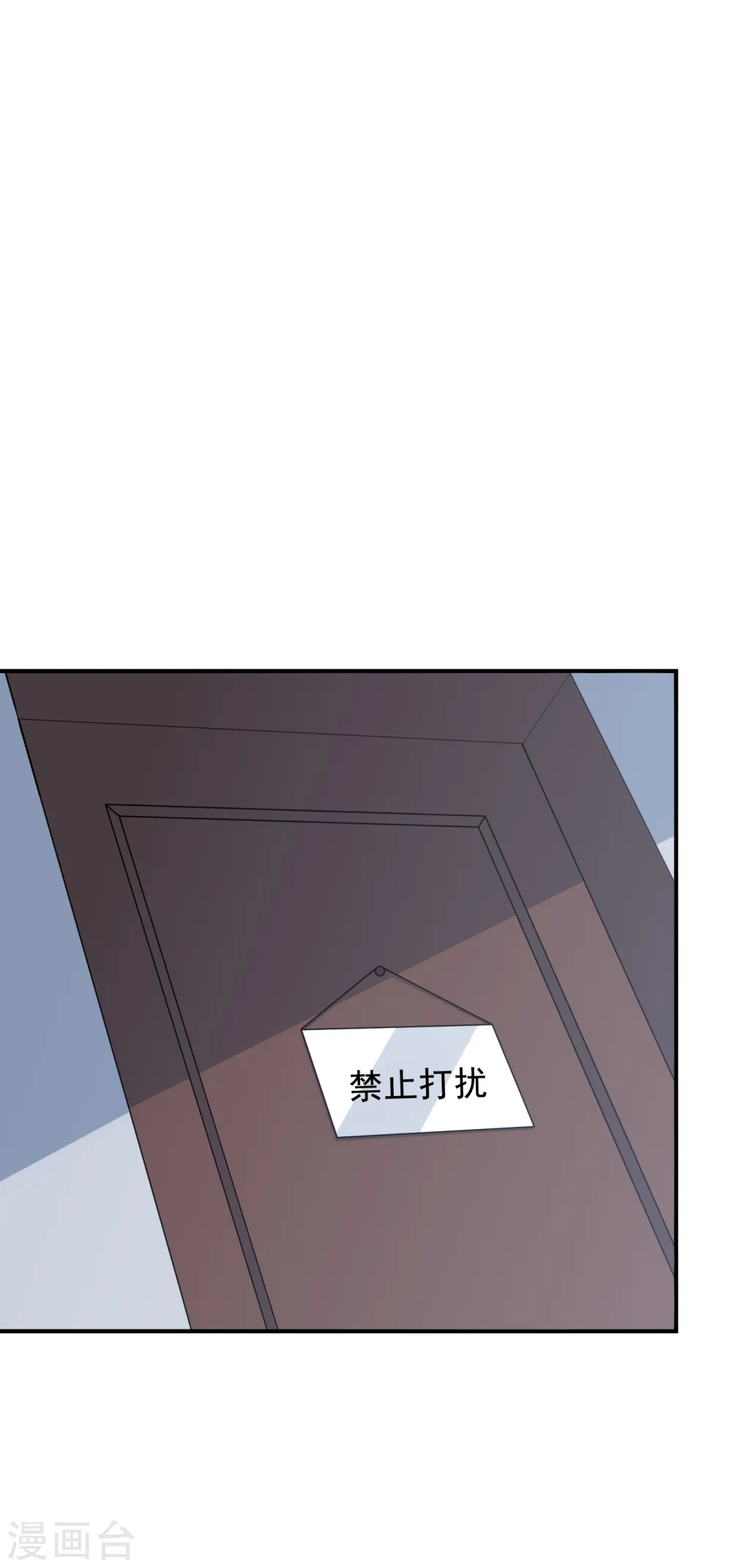 第239话 什么？！你会炼丹？22
