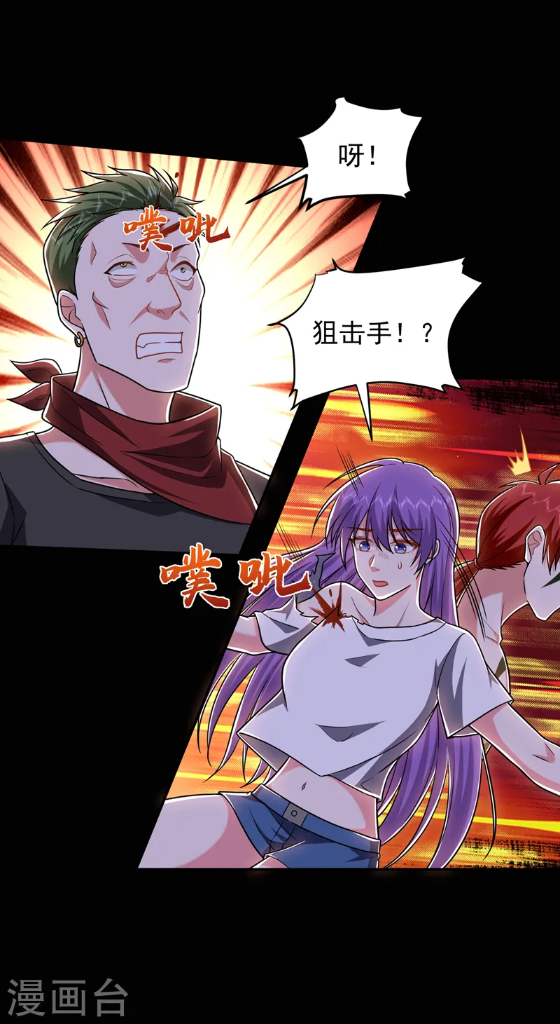 第265话 玉罗刹是不可取代的6