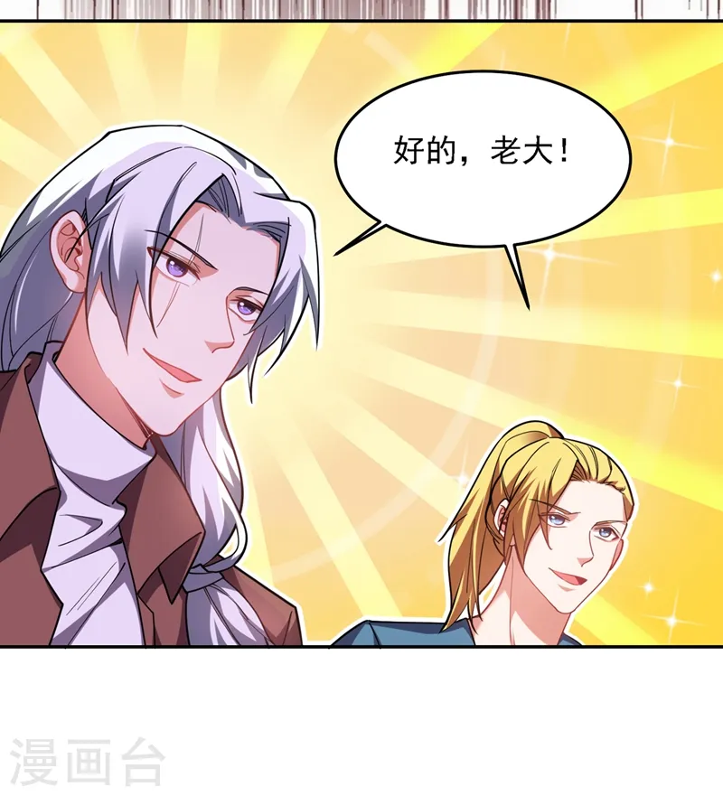 第132话 三对三10