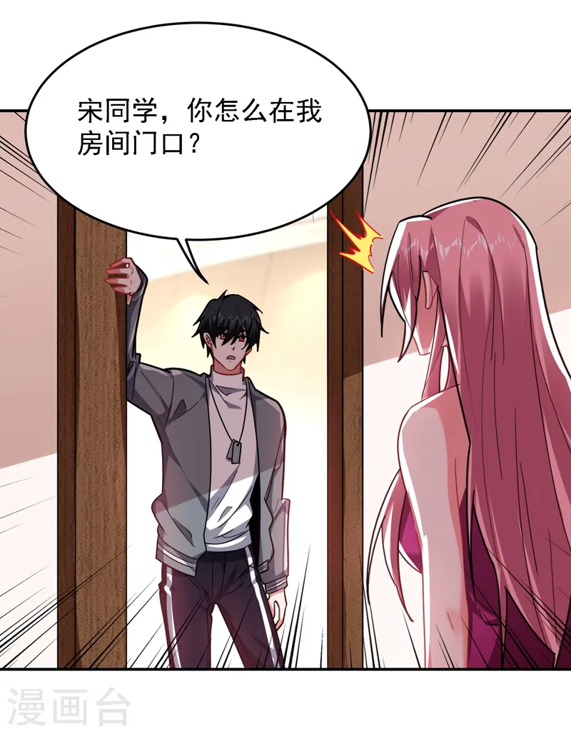 第147话 为什么他没反应！18