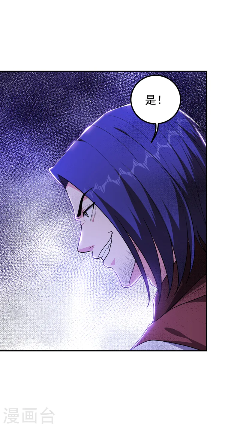 第310话 要玩完的是你们24