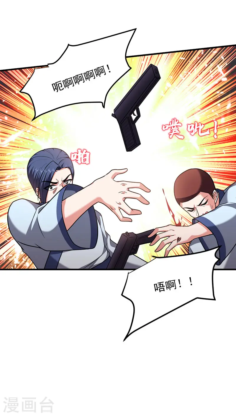 第274话 一定要把她们抓住！33