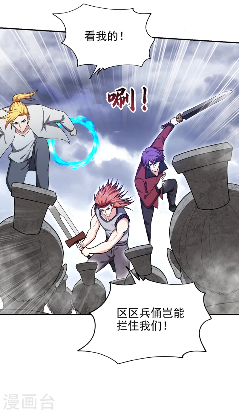 第334话 终于突破了！25