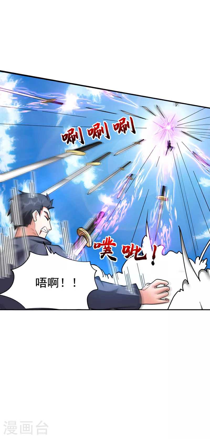 第435话 那里就是阵法中心？26