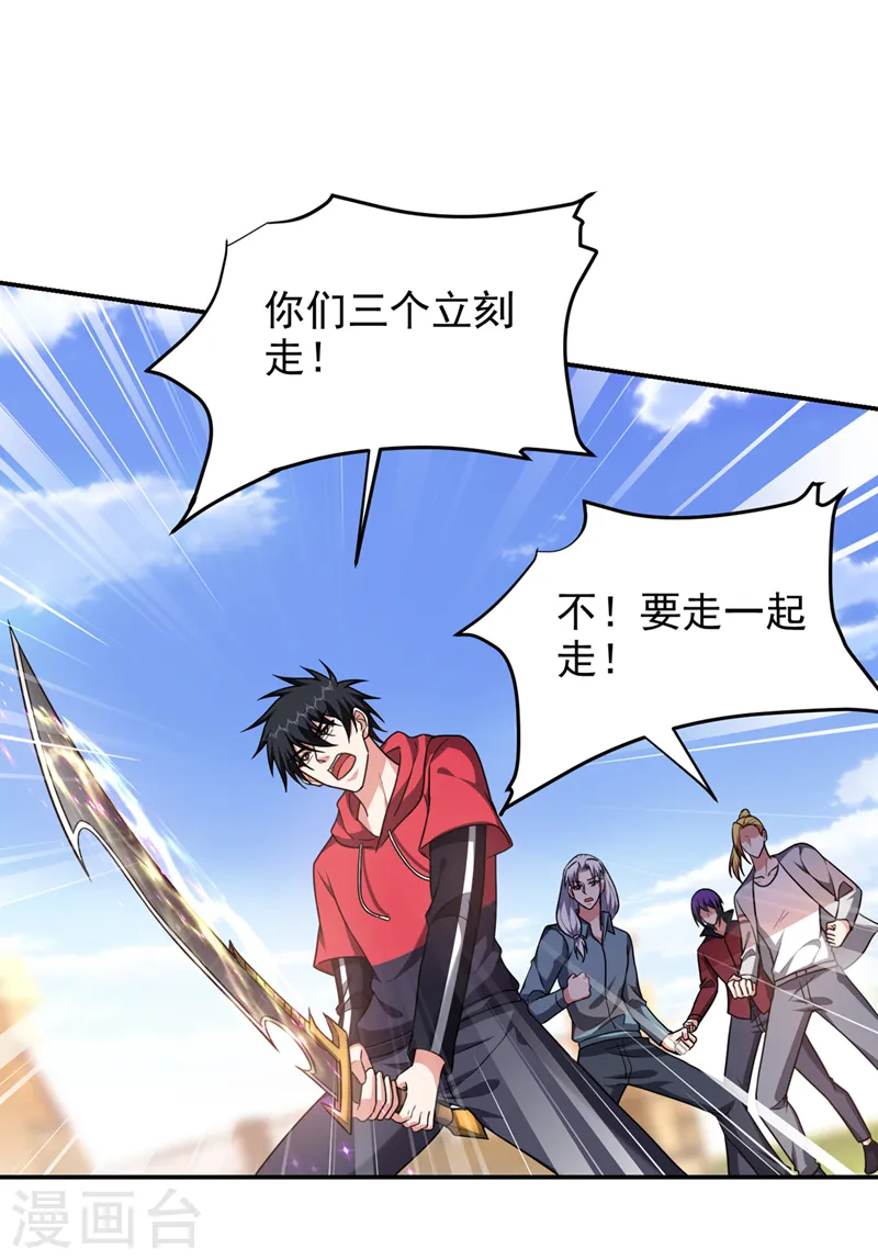 第317话 桎梏境？糟了！22