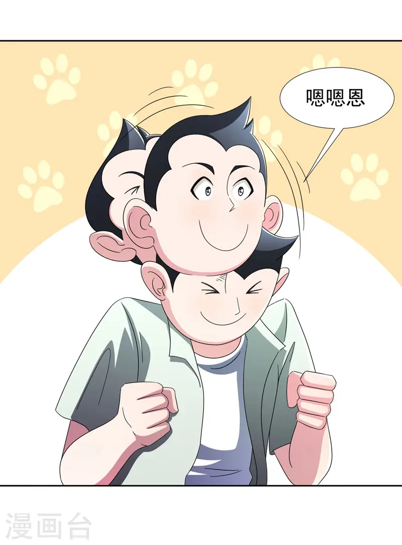 第38话 第一次，你们要负责哦~31