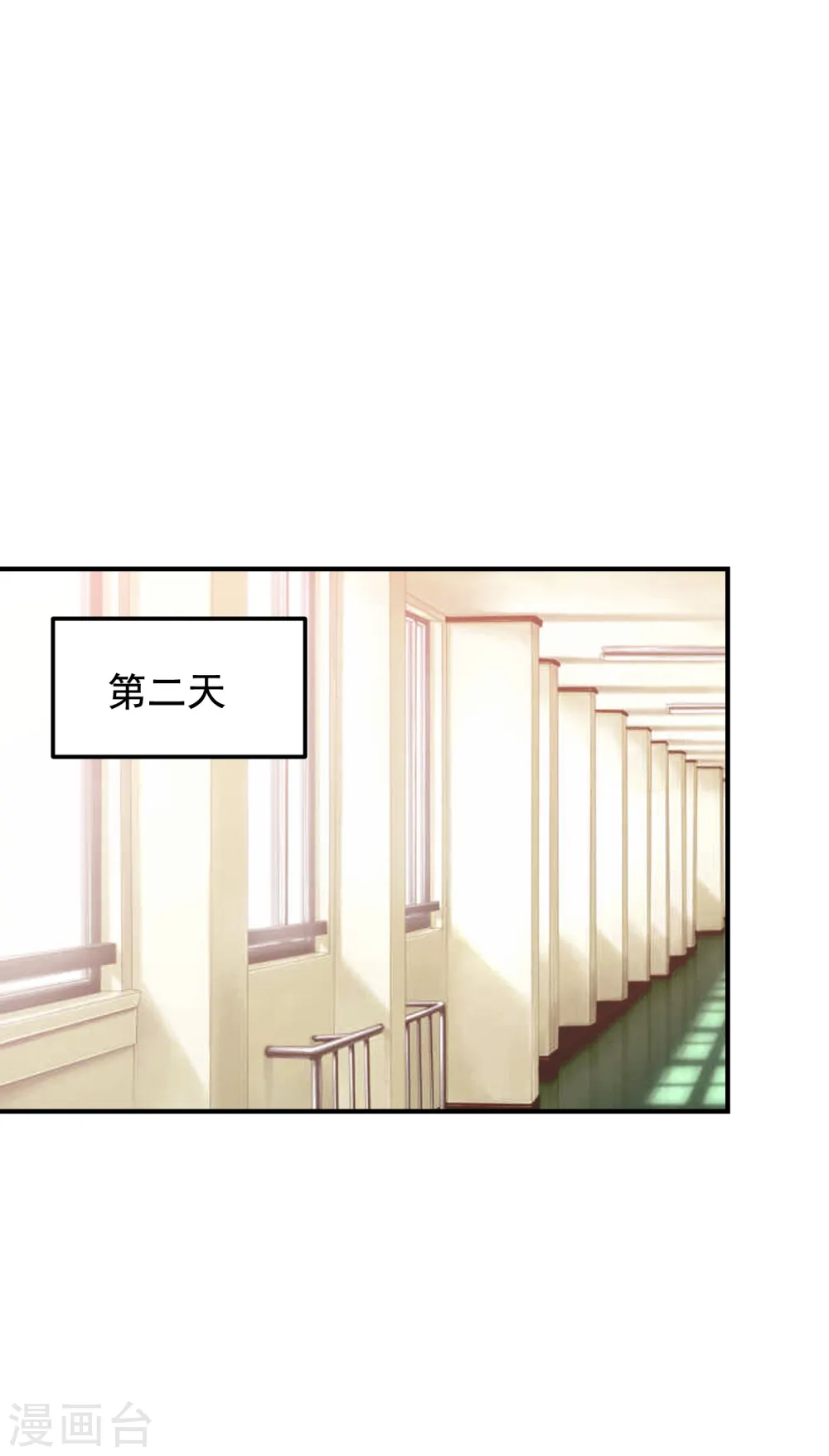 第220话 第三颗灵珠！25