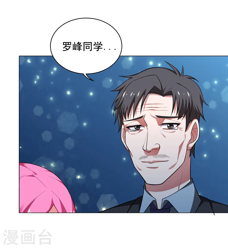 第73话 黑色比较性感~7