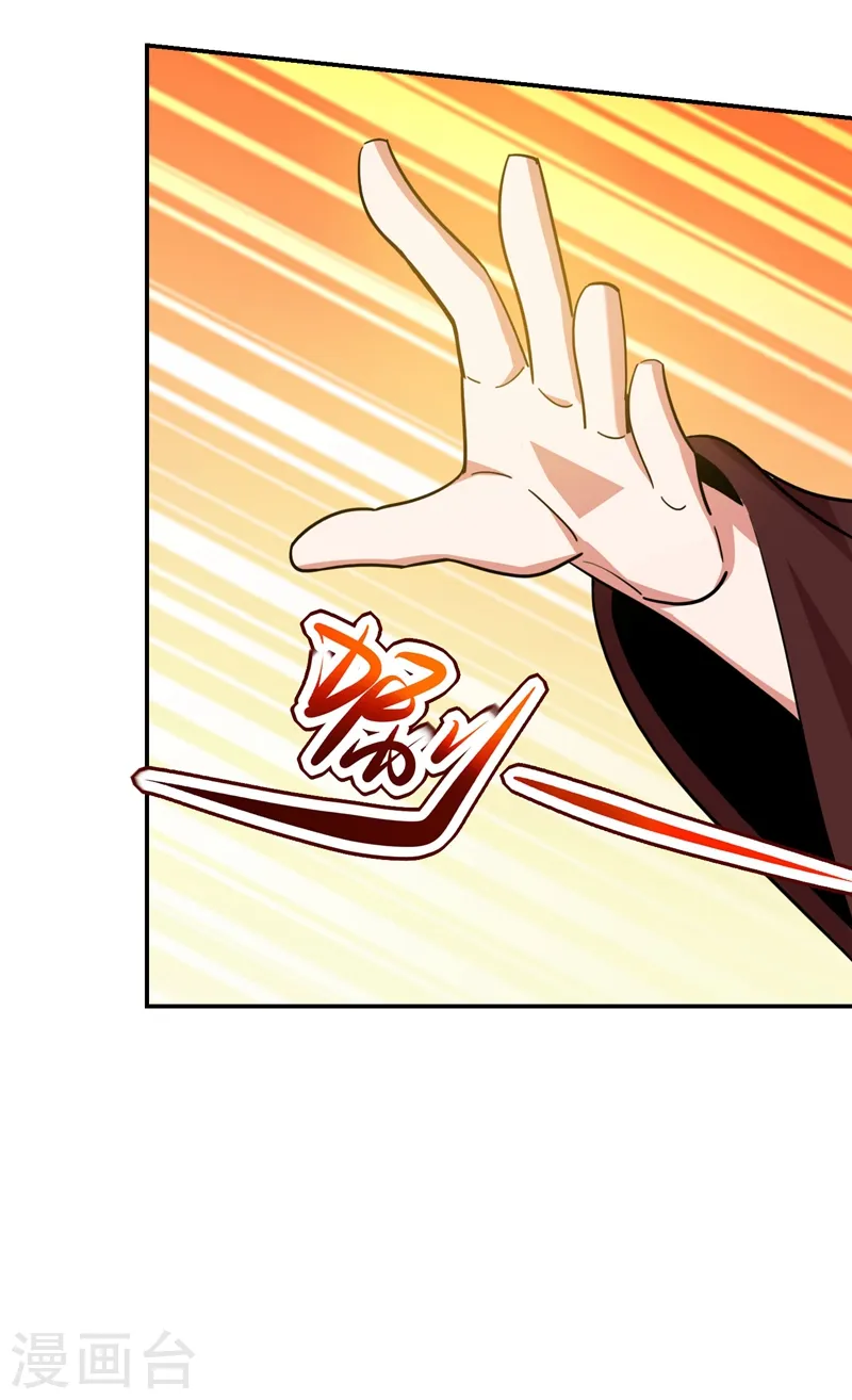 第189话 蛮天教欧阳色鬼15