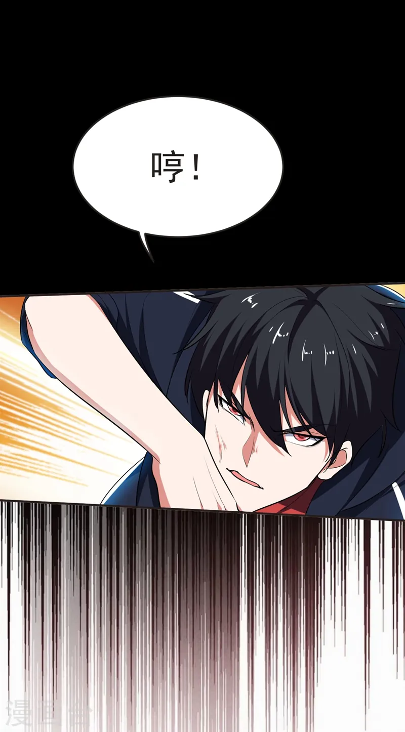 第101话 我好像比你多一小步~2