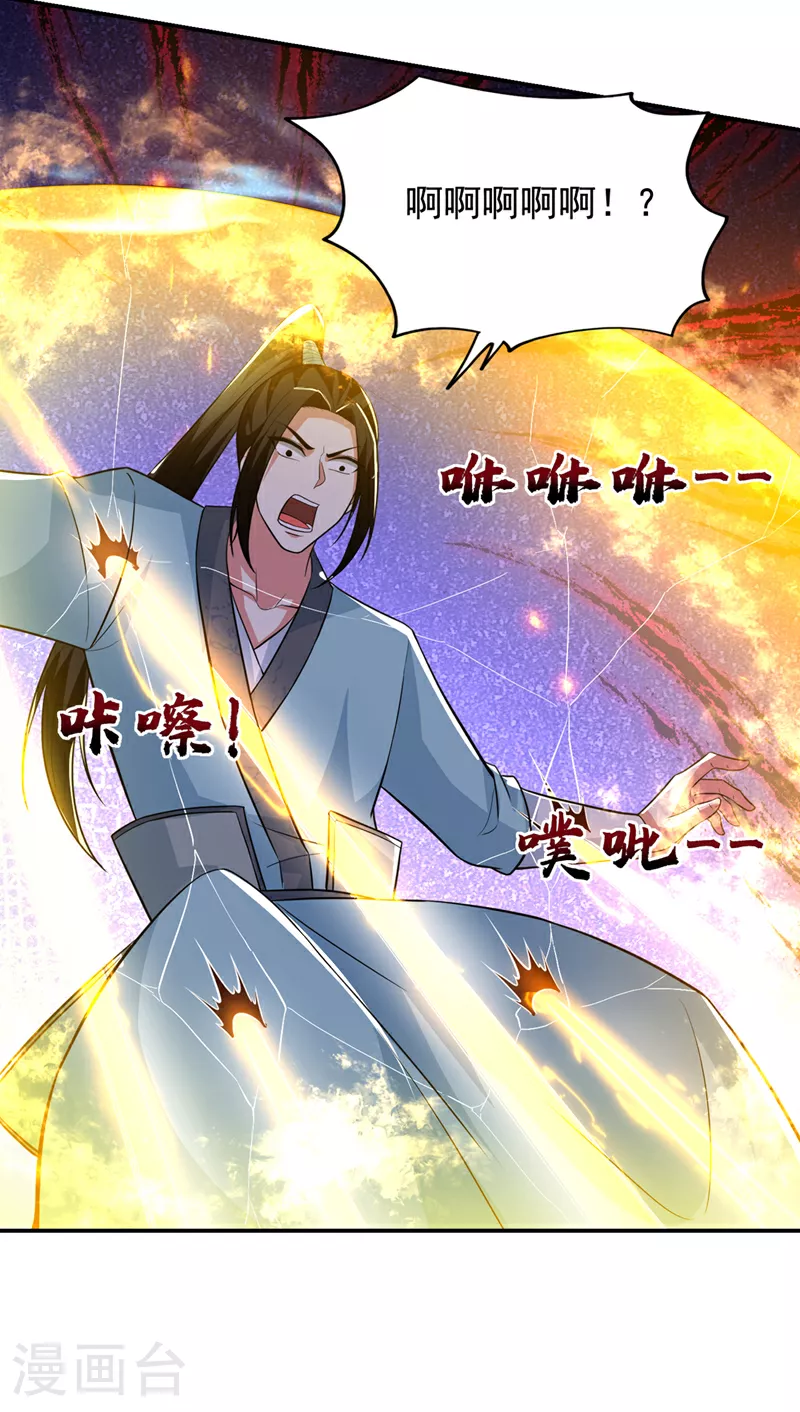 第431话 该死，这不是生路吗16