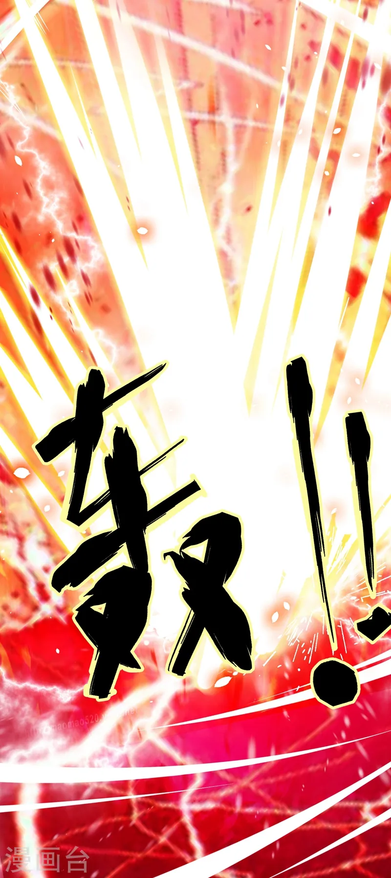第100话 死亡五环阵！35