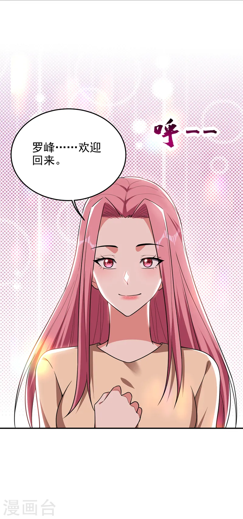 第339话 各位……我回来了！19