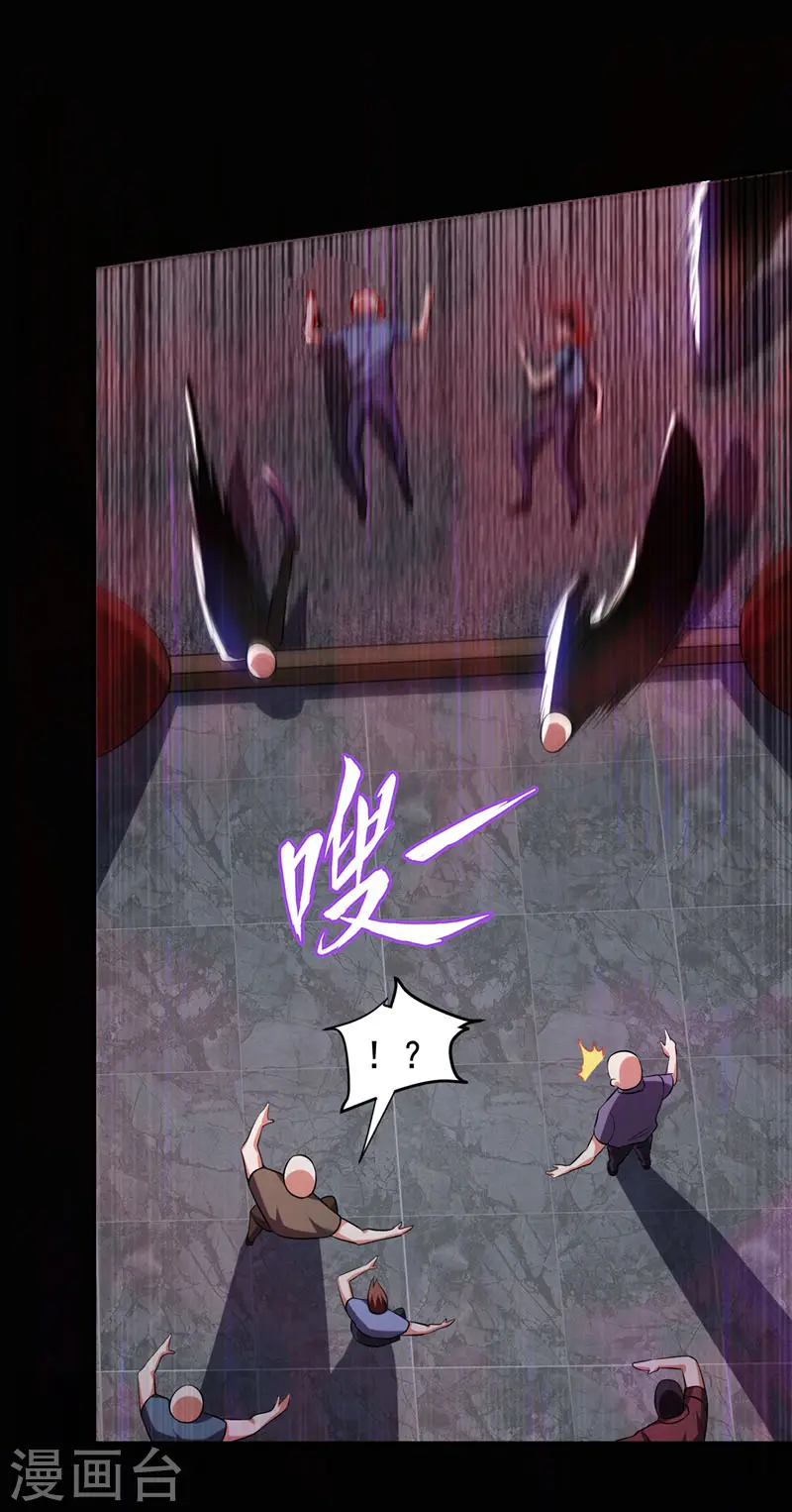 第173话 夜袭古医门24