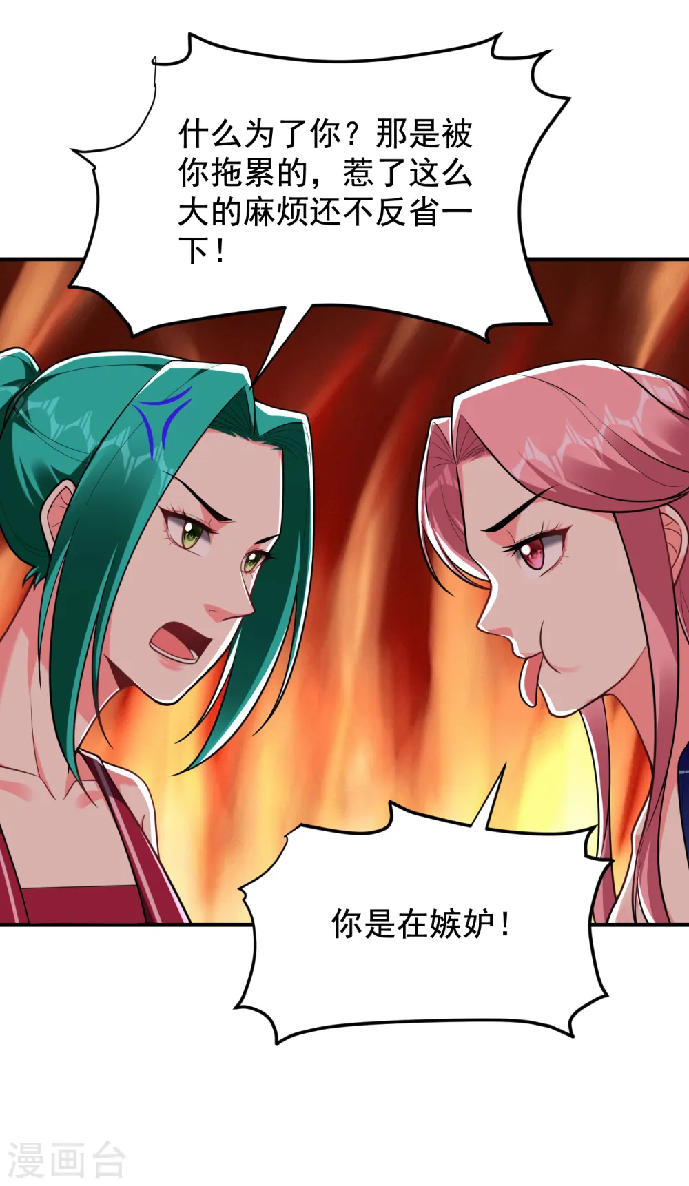 第228话 还要继续和我为敌吗21
