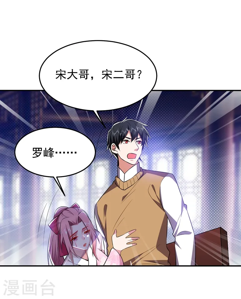 第165话 交出解药！3