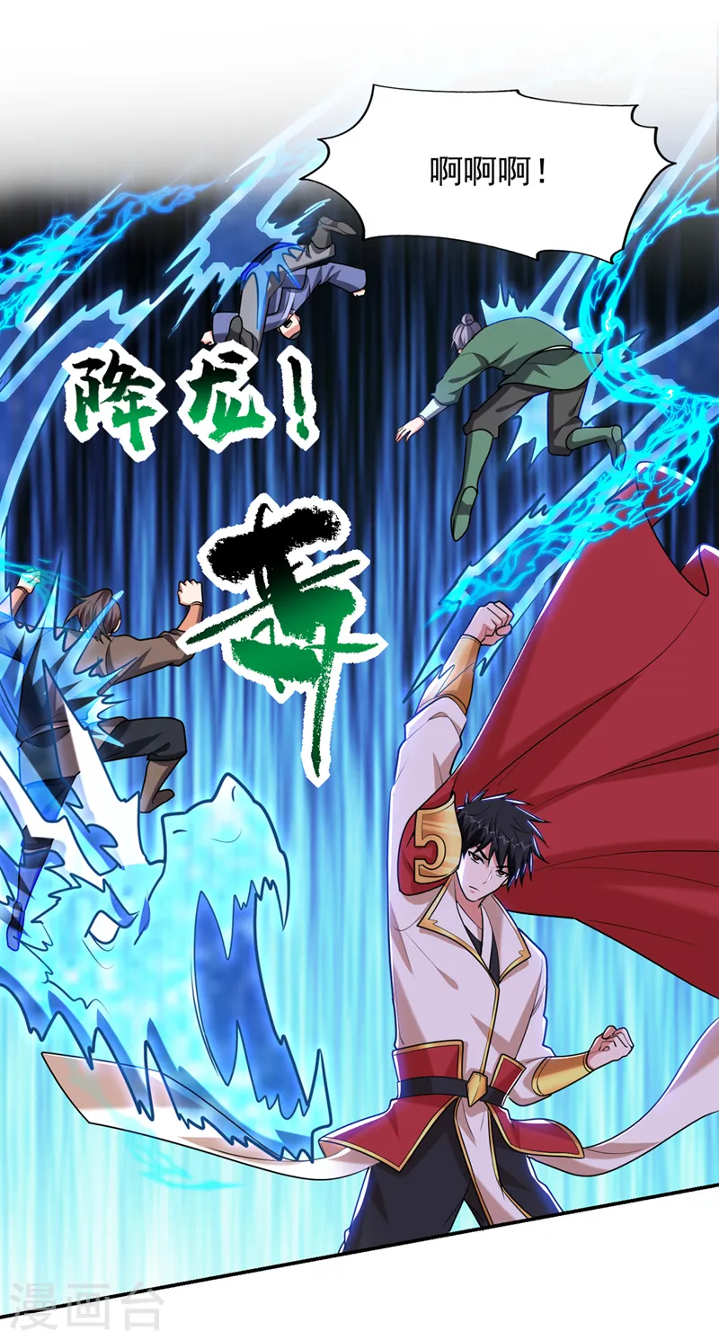 第402话 让他们一起上吧！26