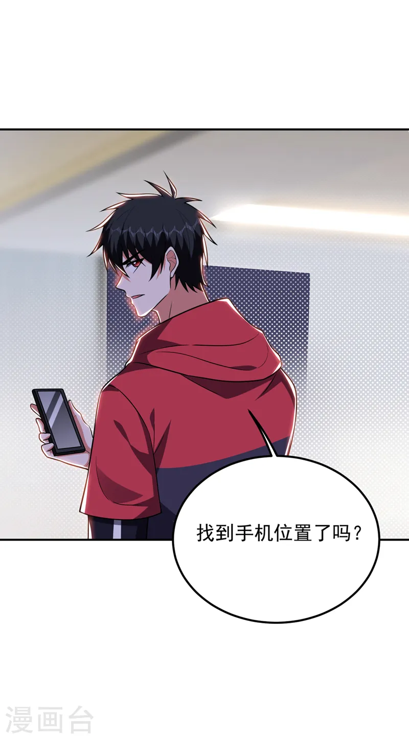 第301话 我一定会救你的！34