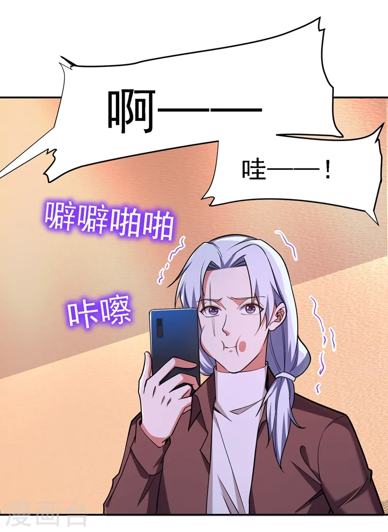 第122话 来一场三英战群雄！31