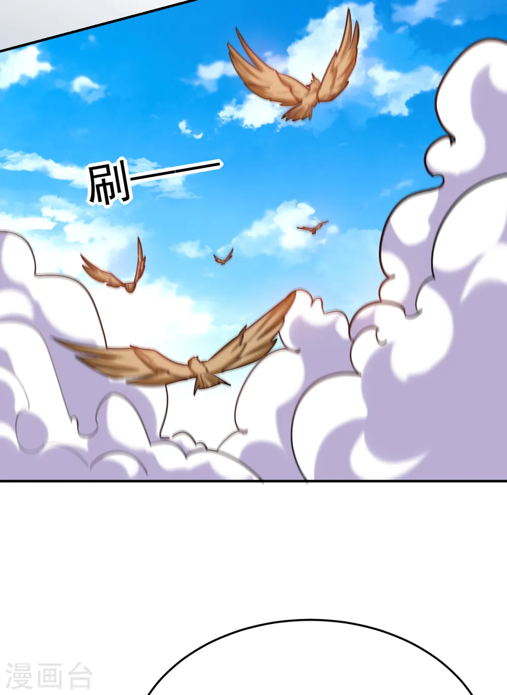 第199话 你竟然还活着？！2
