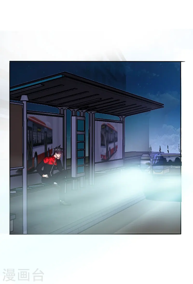 第13话 贴身保镖25