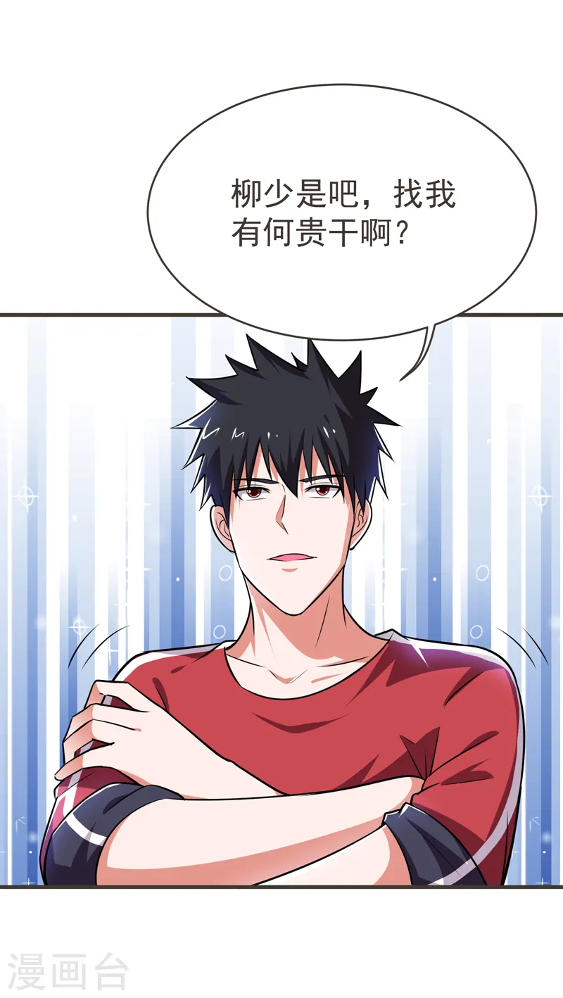 第84话 狗说的话我也要听？6
